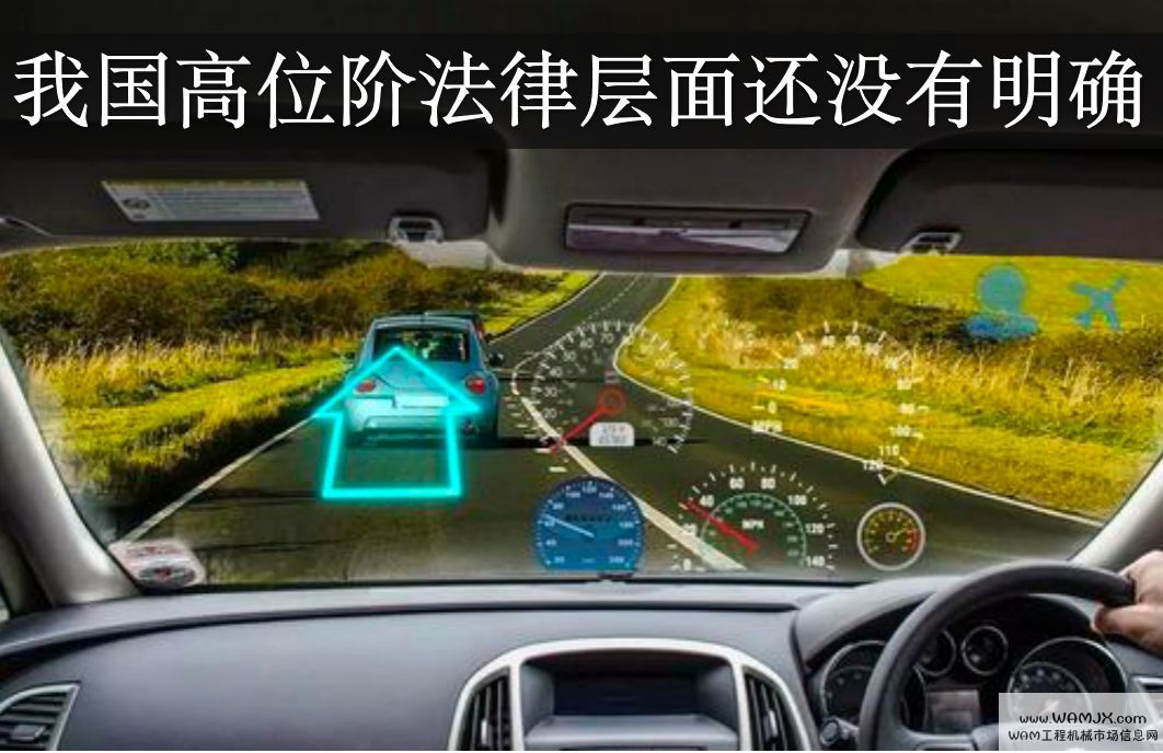 AI芯天下丨智能汽车的未来还面临哪些问题？